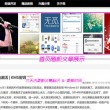 澳门网络游戏注册送68
